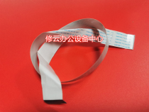 Suitable for Brother FAX-2890 2990 2840 7290 7240 laser cable