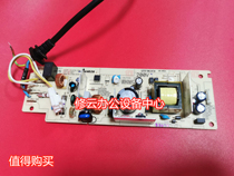 Suitable for brother 7080 7180 7380 7480D Power board 2700DW 7880DN Power board