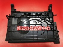 Applicable to Canon MF3010 MF3010 MF3014 toner cartridge cover