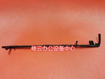 Suitable for Lenovo 7206W 7256 WF2051 2081 2206 fixing sensor paper lever lever