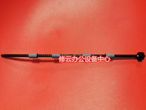 The application of Xerox 225 268 228 chu zhi gan 225 268 228 row zhi gun