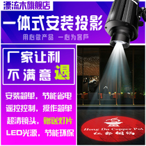  Advertising text projection light logo spotlight ground rotating signboard pattern door head led advertising projection light customization