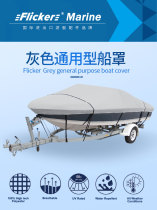 Yacht aluminum alloy FRP sports speedboat rubber boat Luya Marine rain-proof UV-proof boat cover boat cover