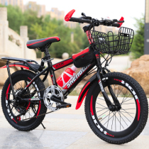Childrens bicycle middle child 8-10 years old 15 boys and girls disc brake cross-country mountain bike
