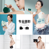 Taobao products Small red book main picture still life picture photo Amazon white background map sent to Shenzhen to shoot the outer model photography