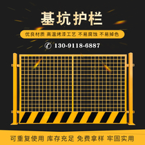 Construction site safety construction fence Foundation pit fence fence road Zinc steel engineering border fence fence fence