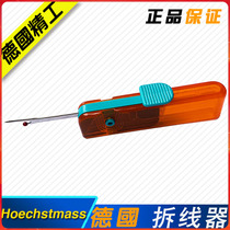 Dismantling knife German wire Breaking Machine national import portable pick-up clothing artifact dismantling clothes opening buttonhole gadget