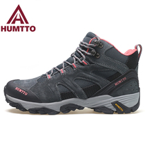 Hutu outdoor hiking shoes womens professional high-top leather climbing shoes mens warm non-slip wear-resistant cushioning hiking shoes