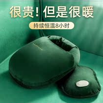 Winter sleeping warm feet thick warm artifact anti-foot cold home office treasure charging warm foot hot water bag bed