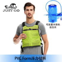 High buoyancy breathable professional life jacket PVC men and women adult kayak boat surfing fishing vest vest