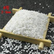 5 Jin barrels of stone small stone rice fine sand fish tank Sand Pebbles head direct camp quartz sand