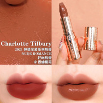   CT Hickey Limited lipstick Lipstick Nude romance walk of no shame