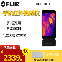 FLIR thermal imager FLIR ONE PRO Philier mobile phone thermal imager leak check floor heating detection C5 infrared