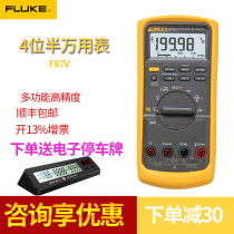 FLUKE FLUKE 87V F287C F289C 28-2 87-5 True RMS 4-digit Half Digital Multimeter