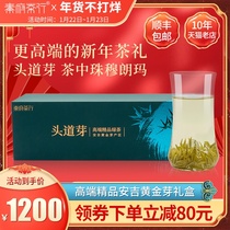 Toudao Bud Gold Bud 2021 New Tea Authentic Anji Rare White Tea Super Green Tea Spring Tea Gift Boxed