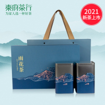 2021 New Tea Qinfu Tea Line Nanjing Yuhua Tea Mingqian Special Sprout authentic Spring Tea Tea Green Tea Gift Boxes