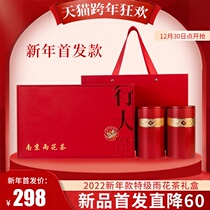 2021 New Tea Nanjing Yuhuahua Tea Mingxen Special Buds Authentic Spring Tea Tea Green Tea New Year Gift Boxes