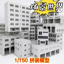 Sandbox Assembly Building 1:150 144 House model ornaments cottage building shopping mall high-rise city road