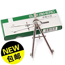 Hero 2030 compass Professional metal engineering drawing proofing with stainless steel spring gauge set