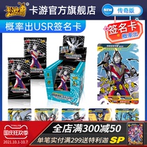 Card tour Altman card legend version 13th bomb 13 USR signature card ur Platinum Card full Star Card full set