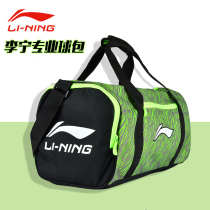 Li Ning blue ball shoulder bag portable large-capacity football volleyball sports bag fitness training special basketball bag
