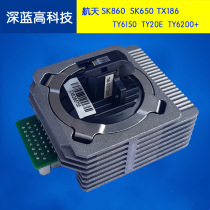 Space information SK860 860II 650 650Pro TX186 DS1920 1930 AX370