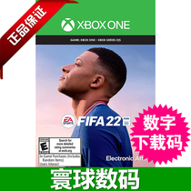XSX)XSS XBOX ONE FIFA football 2022 FIFA22 redemption code download code activation code