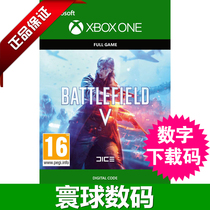 XBOX ONE XSX)XSS Battlefield 5 Battlefield 5 Chinese activation code redemption code download code