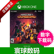  XBOXONE XSX) XSS Minecraft Dungeon Minecraft 25-bit Download code Redemption code