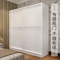 Special price custom wardrobe door Sliding door louver door sliding door Wood-plastic wave titanium magnesium alloy sliding door cabinet door custom