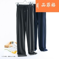  Spring and spring mens pajamas Spring and spring cotton trousers loose casual sports home pants Spring cotton home