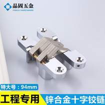 King 94mn zinc alloy cross hinge invisible door folding door hidden hidden cross hinge hidden door hinge