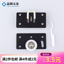 (Solid hardware) convex black metal iron piece sliding door wheel wardrobe door wheel Black bearing door wheel