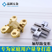  Pingu hardware accessories Cross hinge Hidden hinge Folding door Table and chair hidden hinge Invisible door screen hinge