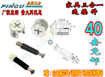 Promotional furniture hardware three-in-one connector screw eccentric wheel assembly wardrobe panel furniture accessories