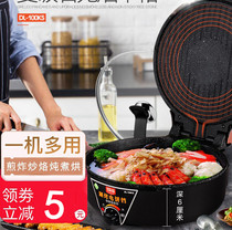 Household electric baking pan water fried bag double-sided heating barbecue fried pancake hot pot shabu-shabu bake increase and deepen 6cm