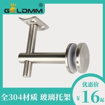 Goldmm304 Stainless steel glass stair handrail accessories Guardrail handrail bracket Balcony railing pendant