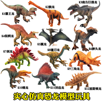 Childrens simulation small dinosaur toy solid soft plastic rubber animal model set Tyrannosaurus Brachiosaurus card boy
