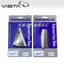 West drill drill bit ice drill blade 8 inch arc knife flat knife manganese steel mobile blade motorized blade