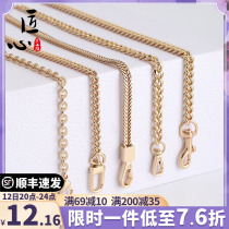 Artisan Artisan Workshop Bag Wrap Chain Renovation Single Buy Metal Bag Chain Axillary Sloping Satchel Shoulder Strap Replacement Bag With Accessories