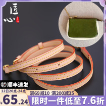 Artisan Artisan Workshop Mahjong Bag Shoulder Strap With Tannic Leather Discoloration Genuine Leather Replacement Bag Wide Bag With Inclined Satchel Accessories Single Buy