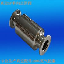 Stainless steel vacuum pump check valve check valve exhaust check valve clamp type quick fitting KF16K-KF50