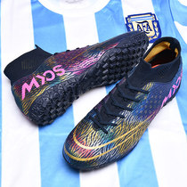  Football shoes men Cristiano Ronaldo mandarin duck large size ag spikes boys broken nails tf non-slip primary school students childrens training shoes high top