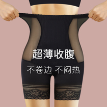 Abdominal artifact small belly high waist underwear women Summer postpartum strong shaping waist hip pants thin