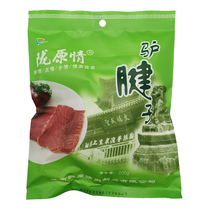 Longyuan love Donkey tendon meat cooked food instant vacuum 200g Gansu Longxi cold dishes under wine dishes donkey meat cold mix