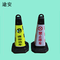 No parking do not park PE plastic parking space Square cone parking warning sign sign