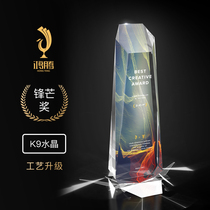 Color printing crystal trophy custom-made creative high-end team competition champion boutique annual meeting excellent employee lettering