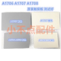 A1706 A1707 A1708 A1989 A1990 A2141A2159 A2289 touch trackpad