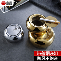 Stainless steel ashtray with lid ash Cup creative living room home hotel Internet cafe coffee metal round windproof ashtray