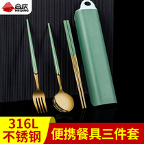 316 stainless steel portable tableware fork spoon chopsticks set office workers students children's storage box set of three
